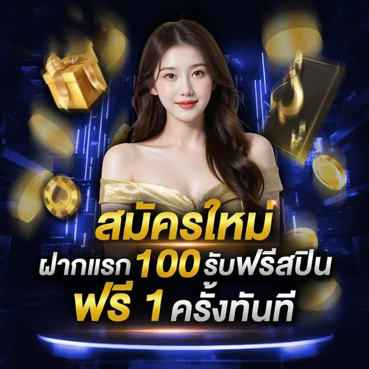 SBO TH แทงบอลออนไลน์ราคาน้ำดี