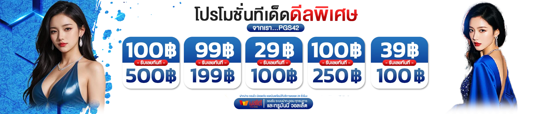 สล็อตออนไลน์ SBO TH รวมค่ายสล็อตเว็บตรง